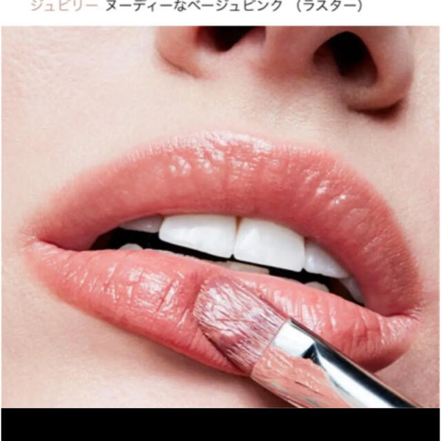 MAC(マック)のM・A・C リップスティック （ラスター）ジュビリー コスメ/美容のベースメイク/化粧品(口紅)の商品写真