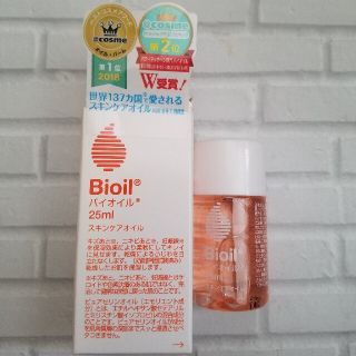 コバヤシセイヤク(小林製薬)のBioil 新品未開封　バイオイル　スキンケアオイル　妊娠線　小林製薬(ボディオイル)