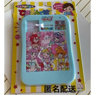 サンスター(SUNSTAR)のトロピカルージュプリキュア プリキュア できるんです セイカ スライドパズル(キャラクターグッズ)