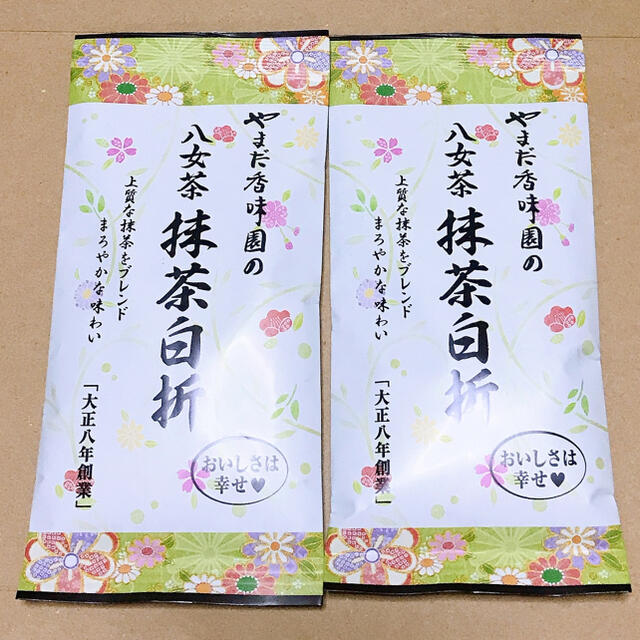 福岡県八女産/八女茶/緑茶/抹茶/白折 食品/飲料/酒の飲料(茶)の商品写真