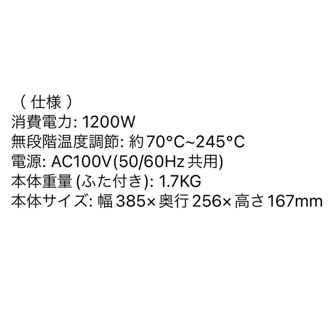 KEECOON ホットプレート 赤 red たこ焼き器 スマホ/家電/カメラの調理家電(ホットプレート)の商品写真