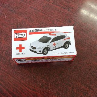 タカラトミー(Takara Tomy)の献血 トミカ マツダ CX-5(ミニカー)