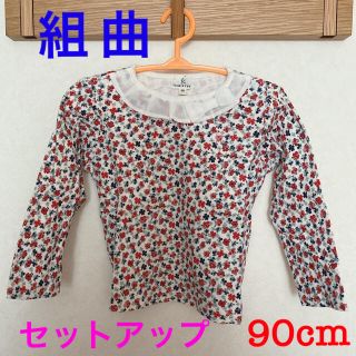 クミキョク(kumikyoku（組曲）)の【美品】組曲セットアップ ＋ミキハウス  90cm(Tシャツ/カットソー)