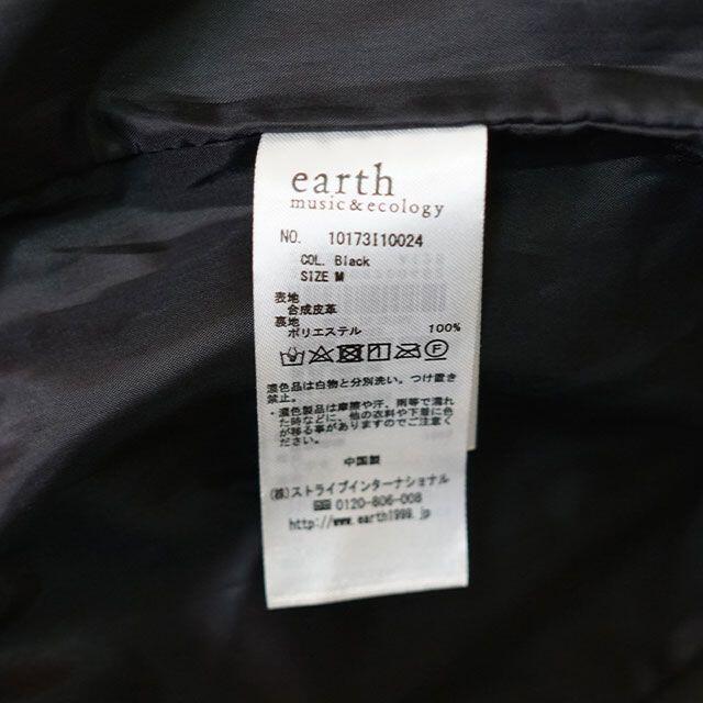 earth music & ecology(アースミュージックアンドエコロジー)のearth&ecology アース&エコロジー　ライダースジャケット　黒 レディースのジャケット/アウター(ライダースジャケット)の商品写真