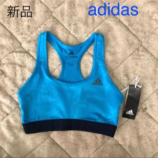 アディダス(adidas)の新品タグ付き　adidas アディダス スポーツブラ　タンクトップ(タンクトップ)