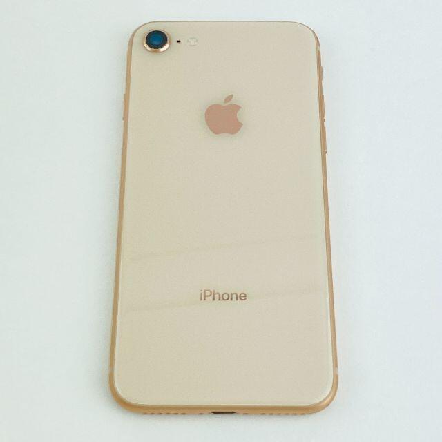 安心保証 送料無料 iPhone8 SIMフリー 256GB ゴールド #114 安心保証 送料無料 iPhone8 SIMフリー 256GB ゴールド #114