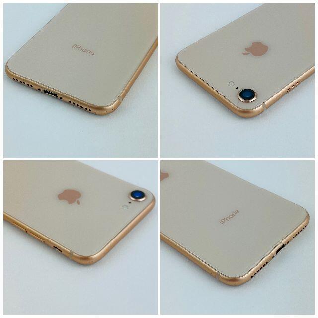 安心保証 送料無料 iPhone8 SIMフリー 256GB ゴールド #114 安心保証 送料無料 iPhone8 SIMフリー 256GB ゴールド #114