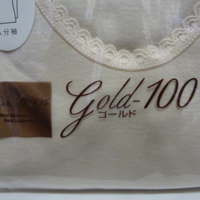 2100円 激安格安割引情報満載 アングル ゴールド100 三分袖女性着 Lサイズ