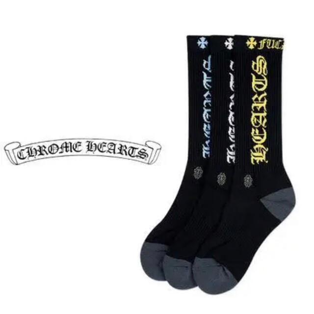 未使用】Chrome Hearts ソックス靴下 L 3足セット-