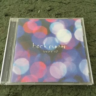 バックナンバー(BACK NUMBER)のCD　シャンデリア　back numberバックナンバー(ポップス/ロック(邦楽))