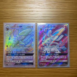 ポケモンカード　ニンフィアgx hr　sr