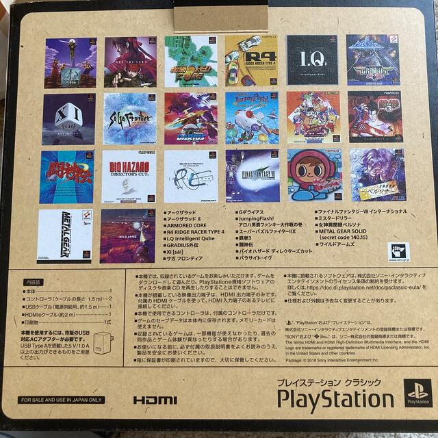 PlayStationクラシック　SCPH-1000RJ 5