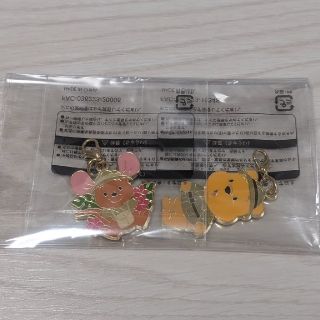 くまのプーさん 猫 キャラクターグッズの通販 1点 くまのプーさんのエンタメ ホビーを買うならラクマ