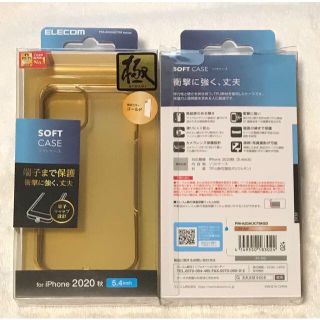 エレコム(ELECOM)のiPhone 12 mini ソフト ケース 極み サイドメッキGD 024(iPhoneケース)