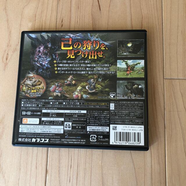 CAPCOM(カプコン)のモンスターハンタークロス 3DS エンタメ/ホビーのゲームソフト/ゲーム機本体(その他)の商品写真