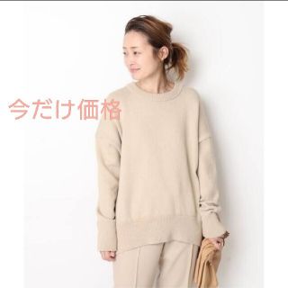 ドゥーズィエムクラス(DEUXIEME CLASSE)の新品☆EVERYDAY I LIKE クルーネックニット(ニット/セーター)