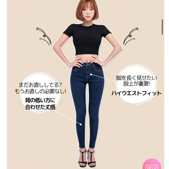 dholic(ディーホリック)のchuu -5kg Hobbit JEANS vol.86 サイズ25 レディースのパンツ(デニム/ジーンズ)の商品写真