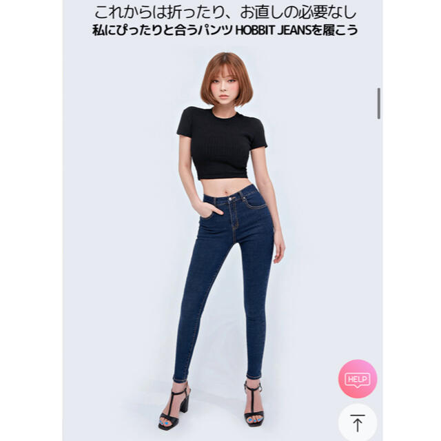 dholic(ディーホリック)のchuu -5kg Hobbit JEANS vol.86 サイズ25 レディースのパンツ(デニム/ジーンズ)の商品写真