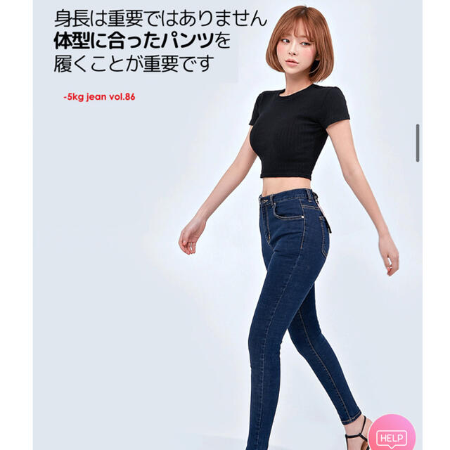 dholic(ディーホリック)のchuu -5kg Hobbit JEANS vol.86 サイズ25 レディースのパンツ(デニム/ジーンズ)の商品写真