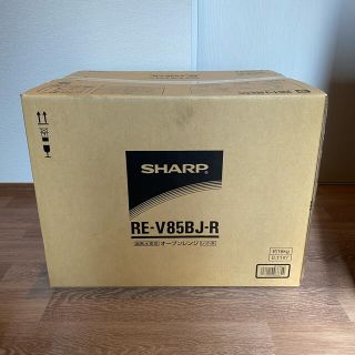 シャープ(SHARP)のSHARP 加熱水蒸気オーブンレンジ(電子レンジ)