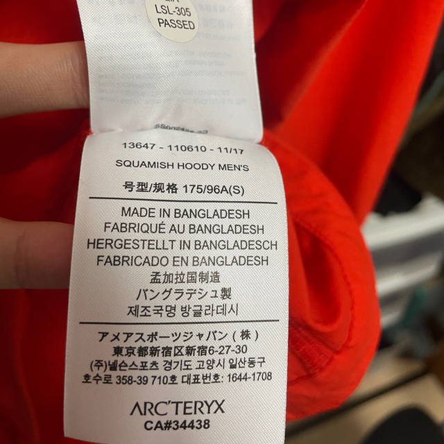 ARC'TERYX(アークテリクス)のアークテリクス　ジャケット メンズのジャケット/アウター(マウンテンパーカー)の商品写真