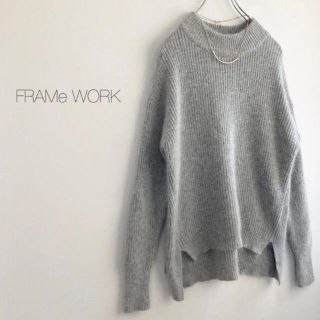 フレームワーク(FRAMeWORK)のフレームワーク✨アンゴラ入りハイネックニット プルオーバー  グレー(ニット/セーター)