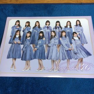 ノギザカフォーティーシックス(乃木坂46)の乃木坂46 ファイル(アイドルグッズ)