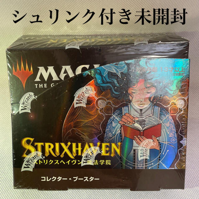 MTG ストリクスヘイブン 魔法学院 コレクター・ブースター 日本語版