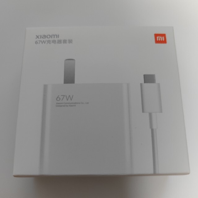 Xiaomi Mi11 Ultra 白 12GB+256GB 充電器付き