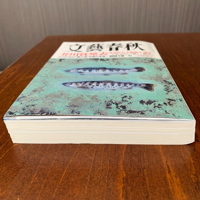 文藝春秋(ブンゲイシュンジュウ)の【aggggg様専用】推し、燃ゆ　文藝春秋 2021年 03月号 エンタメ/ホビーの雑誌(その他)の商品写真