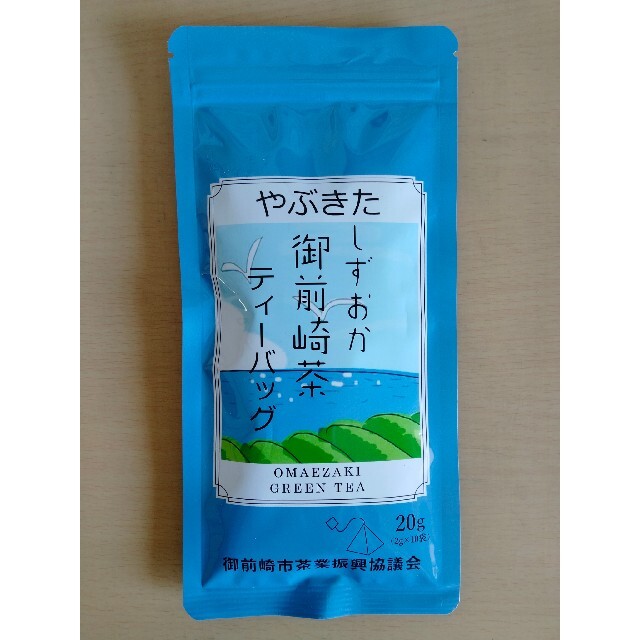 静岡県産　御前崎茶1袋　ポイント消化 食品/飲料/酒の飲料(茶)の商品写真
