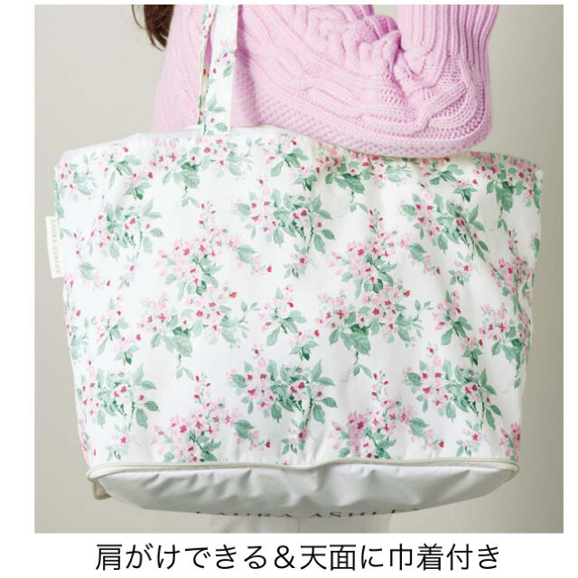 LAURA ASHLEY(ローラアシュレイ)の【即購入OK・送料無料】GLOW5月号付録 レディースのバッグ(エコバッグ)の商品写真