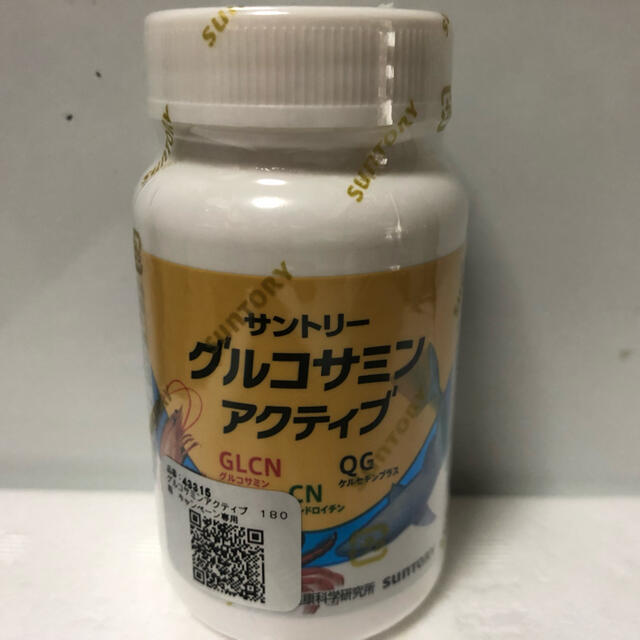 サントリー(サントリー)のグルコサミンアクティブ 180粒 未開封 食品/飲料/酒の健康食品(ビタミン)の商品写真