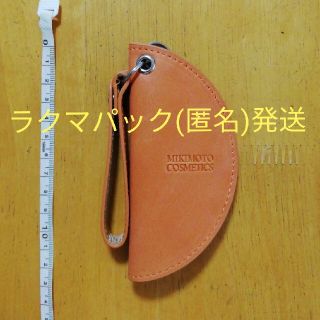 ミキモトコスメティックス(MIKIMOTO COSMETICS)のミキモト化粧品 本革 キーケース(キーケース)