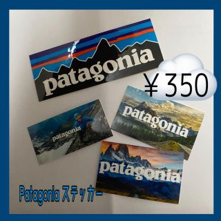 パタゴニア(patagonia)のPatagonia ステッカー 特別価格(ステッカー)