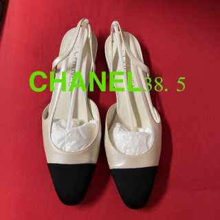 シャネル(CHANEL)の専用　シャネル　バレリーナ　パンプス38.5(ハイヒール/パンプス)