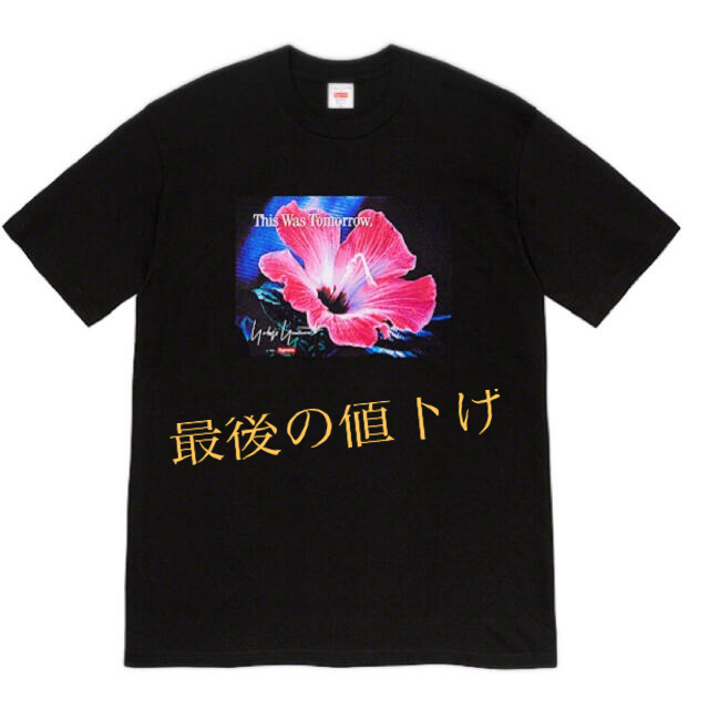 Supreme®/Yohji Yamamoto®Tomorrow Tee