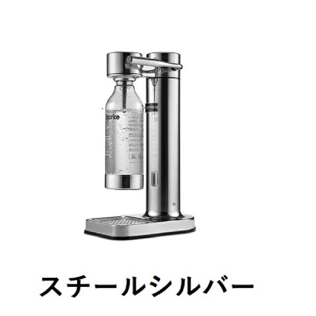 アールケ AARKE カーボネーター2 炭酸水メーカー【国内正規品