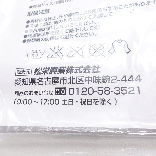 宇野千代(ウノチヨ)の宇野千代　ヘアーキャップ2点　レディース　ピンク/パープル レディースの帽子(キャップ)の商品写真