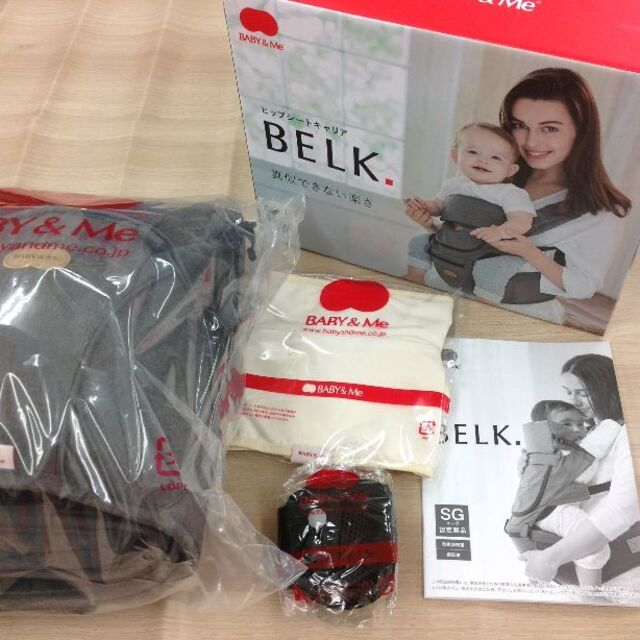 BABY&ME BELK 抱っこ紐