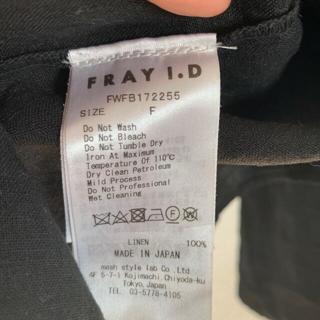 FRAY I.D(フレイアイディー)のFRAYI.D リネンルーズシャツ レディースのトップス(シャツ/ブラウス(長袖/七分))の商品写真