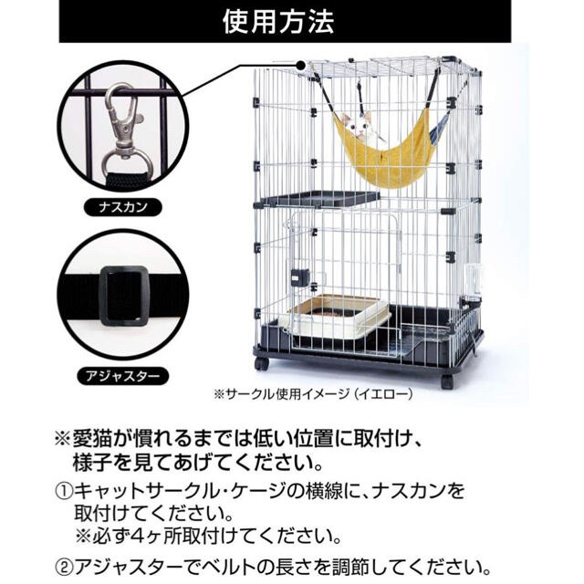 【新品】アドメイト 包まれにゃんモック イエロー その他のペット用品(猫)の商品写真