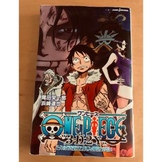 5ページ目 ワンピースの通販 300点以上 エンタメ ホビー お得な新品 中古 未使用品のフリマならラクマ