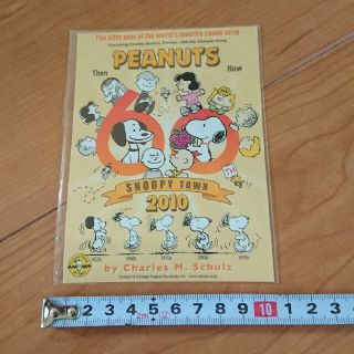 ピーナッツ(PEANUTS)のpeanuts スヌーピーtown2010 60周年ステッカー(キャラクターグッズ)