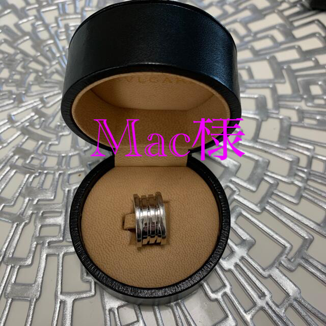 【500円引きクーポン】 BVLGARI - 【限定値下げ】ブルガリ ビーゼロワンリング#51 リング(指輪) 【500円引きクーポン】 BVLGARI - 【限定値下げ】ブルガリ ビーゼロワンリング#51 リング(指輪)