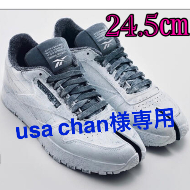 メゾンマルジェラリーボック クラシックレーザータビ24.5㎝ | www