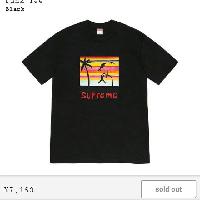 Supreme Dunk Tee