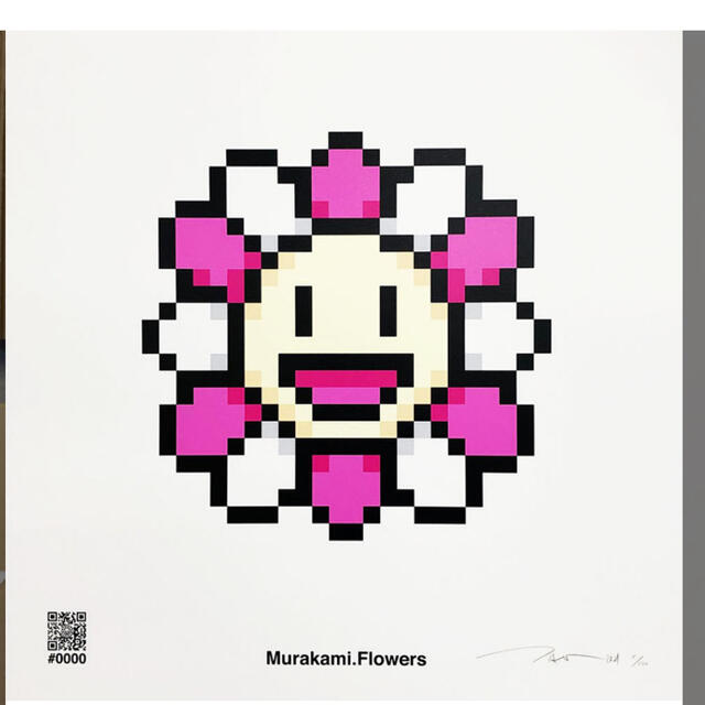 MEDICOM TOY(メディコムトイ)の【村上隆】Murakami.Flower #0000 エンタメ/ホビーの美術品/アンティーク(版画)の商品写真