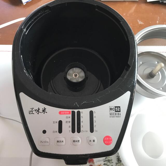 超目玉枠】 モンチッチ様専用 精米機 匠味米 RC52黒 4年間保証つき 精米機 超目玉枠】 モンチッチ様専用 精米機 匠味米 RC52黒 4年間保証つき 精米機