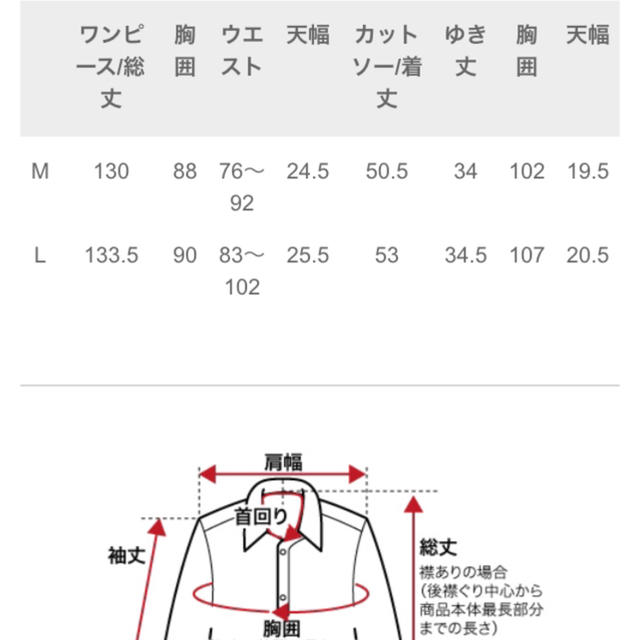 STUDIO CLIP(スタディオクリップ)のstudio CLIP レディースのワンピース(ロングワンピース/マキシワンピース)の商品写真